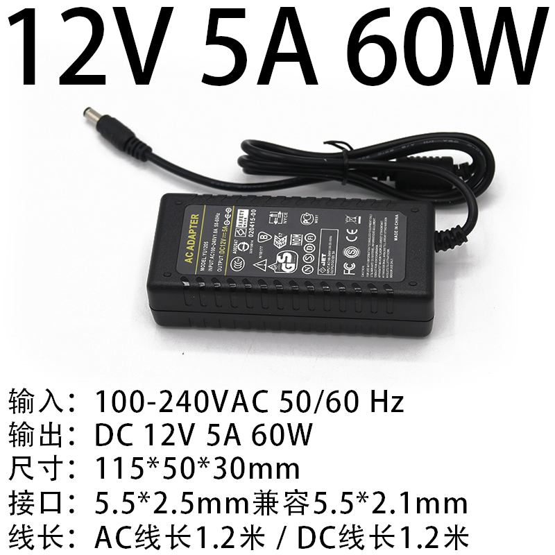 12V5A60W(图1)