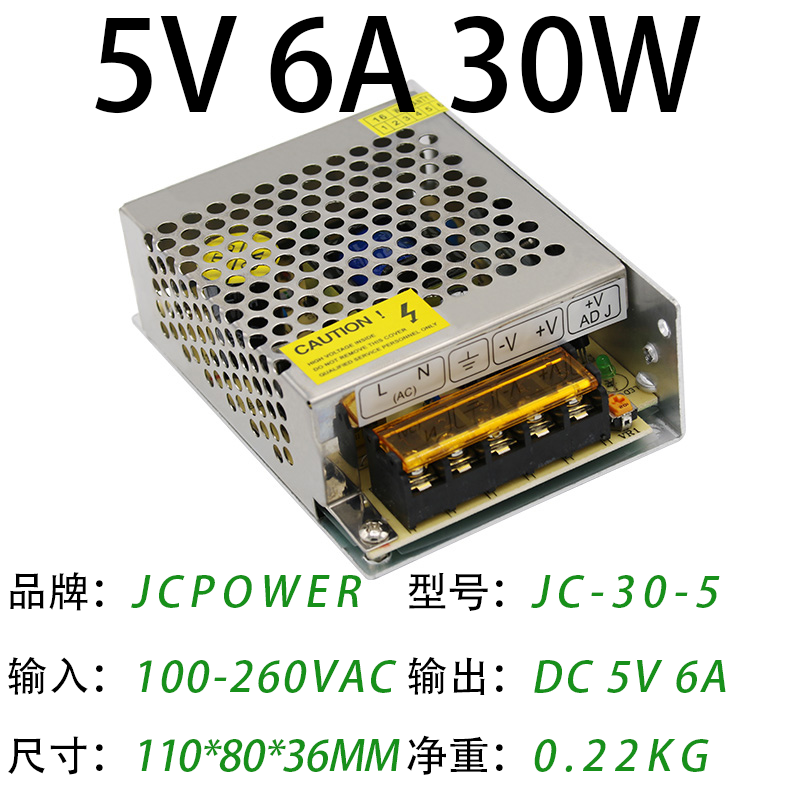5V6A30W(图1)