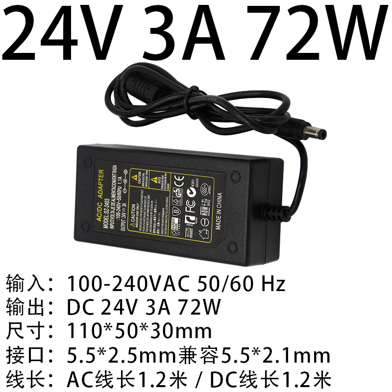 24V3A72W(图1)