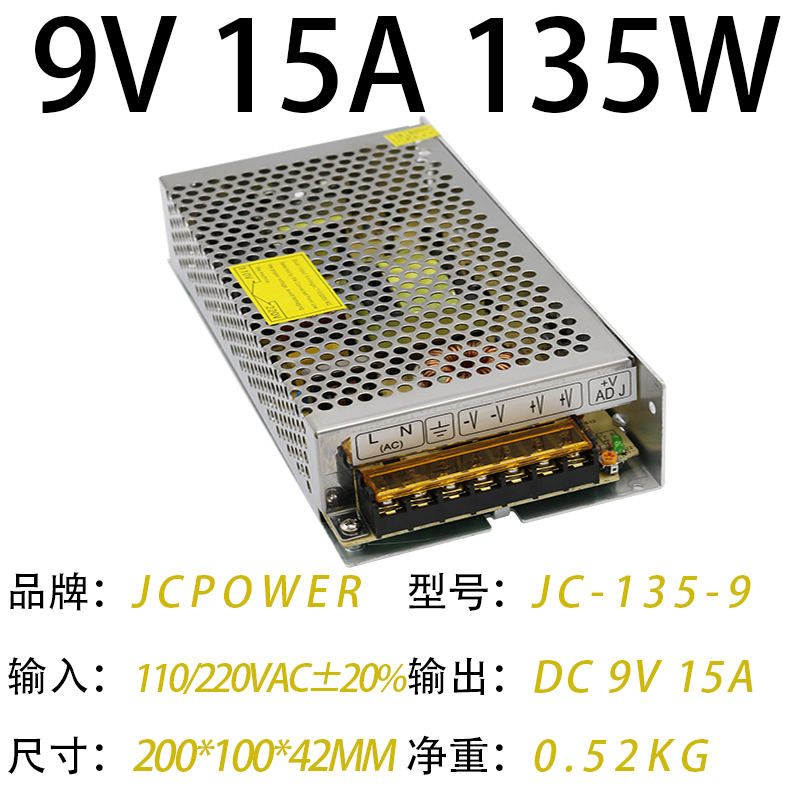 9V15A135W(图1)