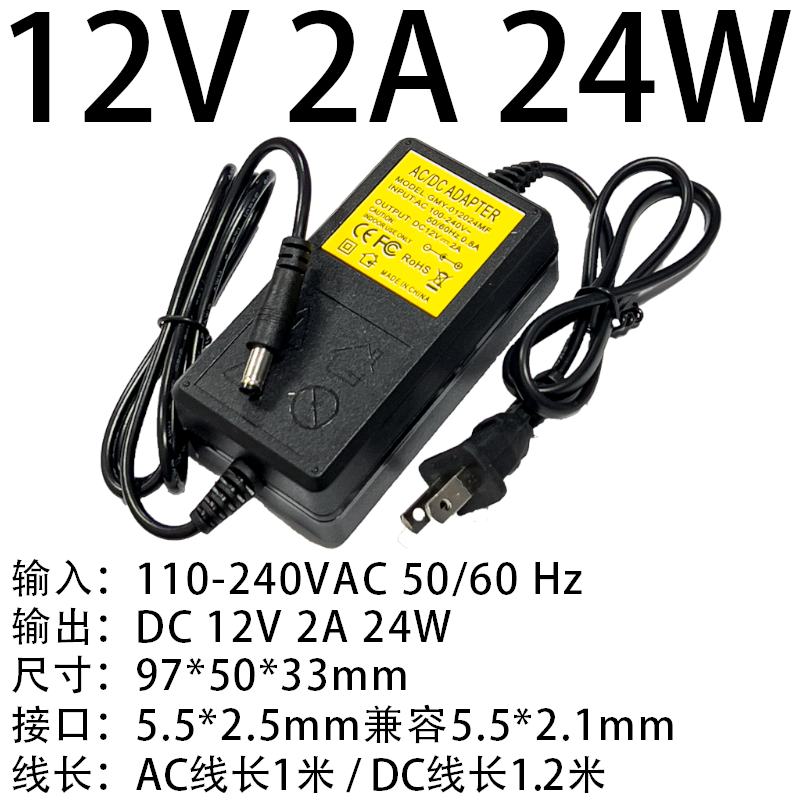 12V2A双线.png