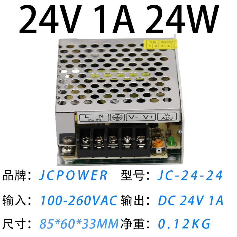 24V1A24W(图1)