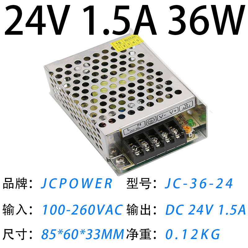 24V1.5A36W(图1)
