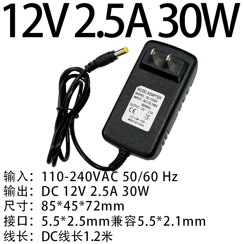 12V2.5A30W(图1)