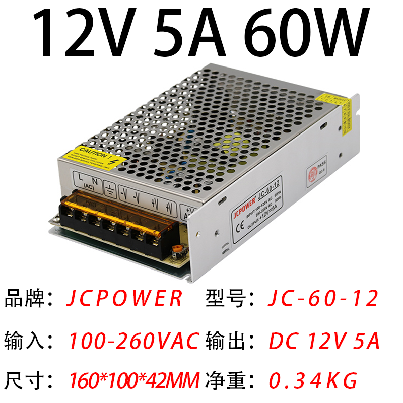 12V5A60W(图1)