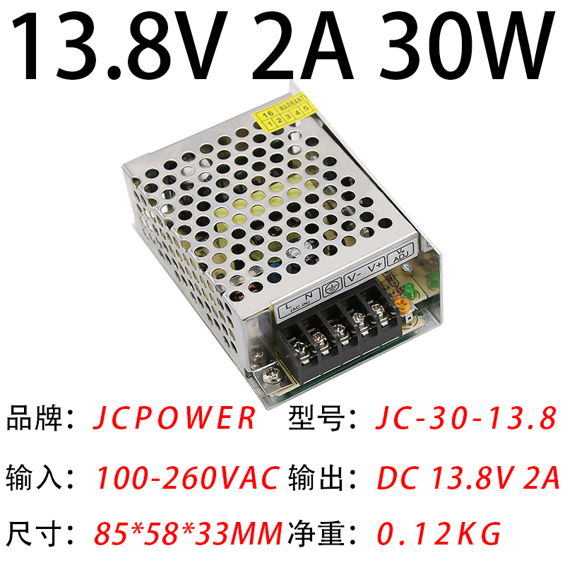 13.8V2A30W(图1)