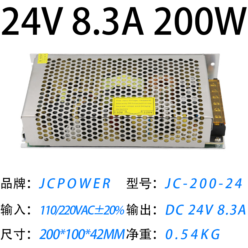 24V8.3A200W(图1)
