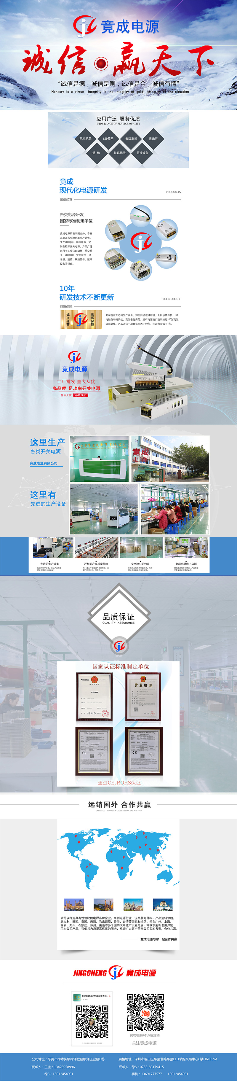 品牌介绍(图1)