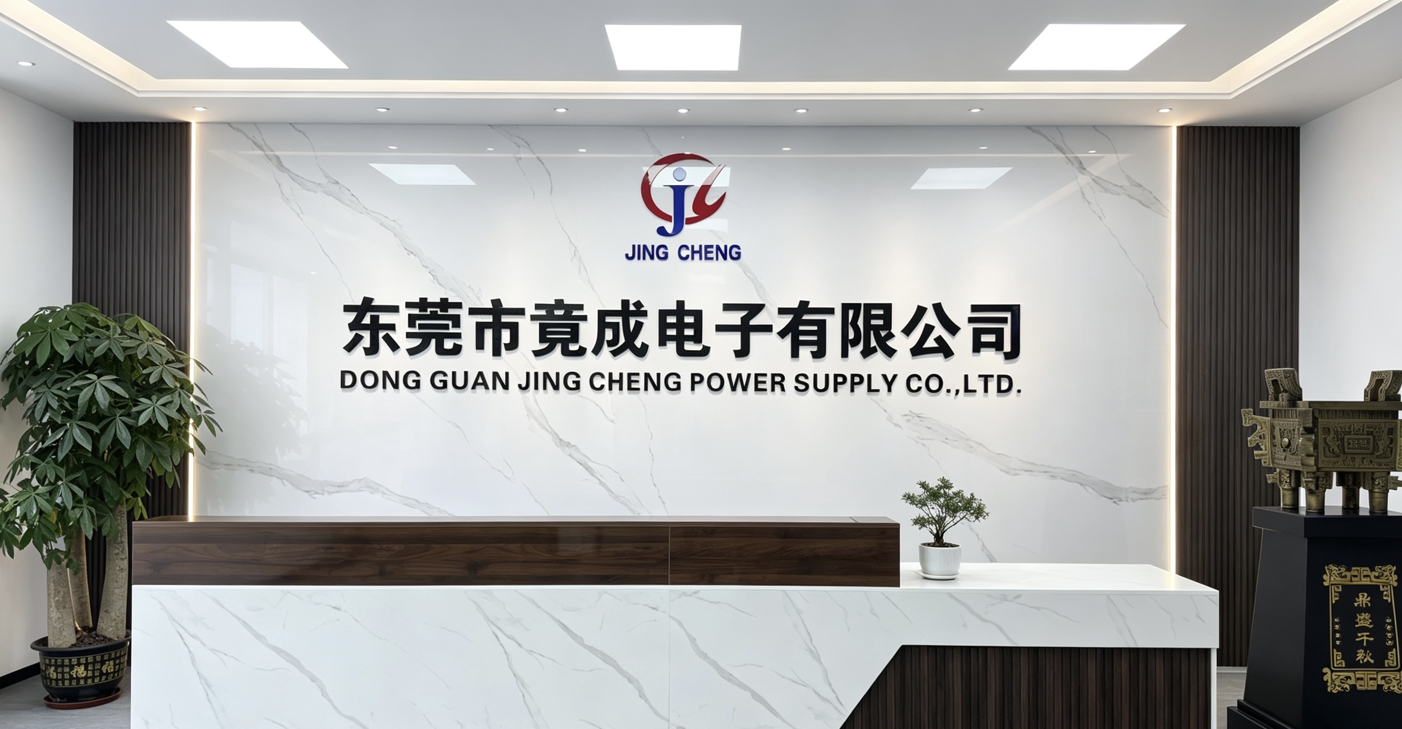 公司图片1.JPG